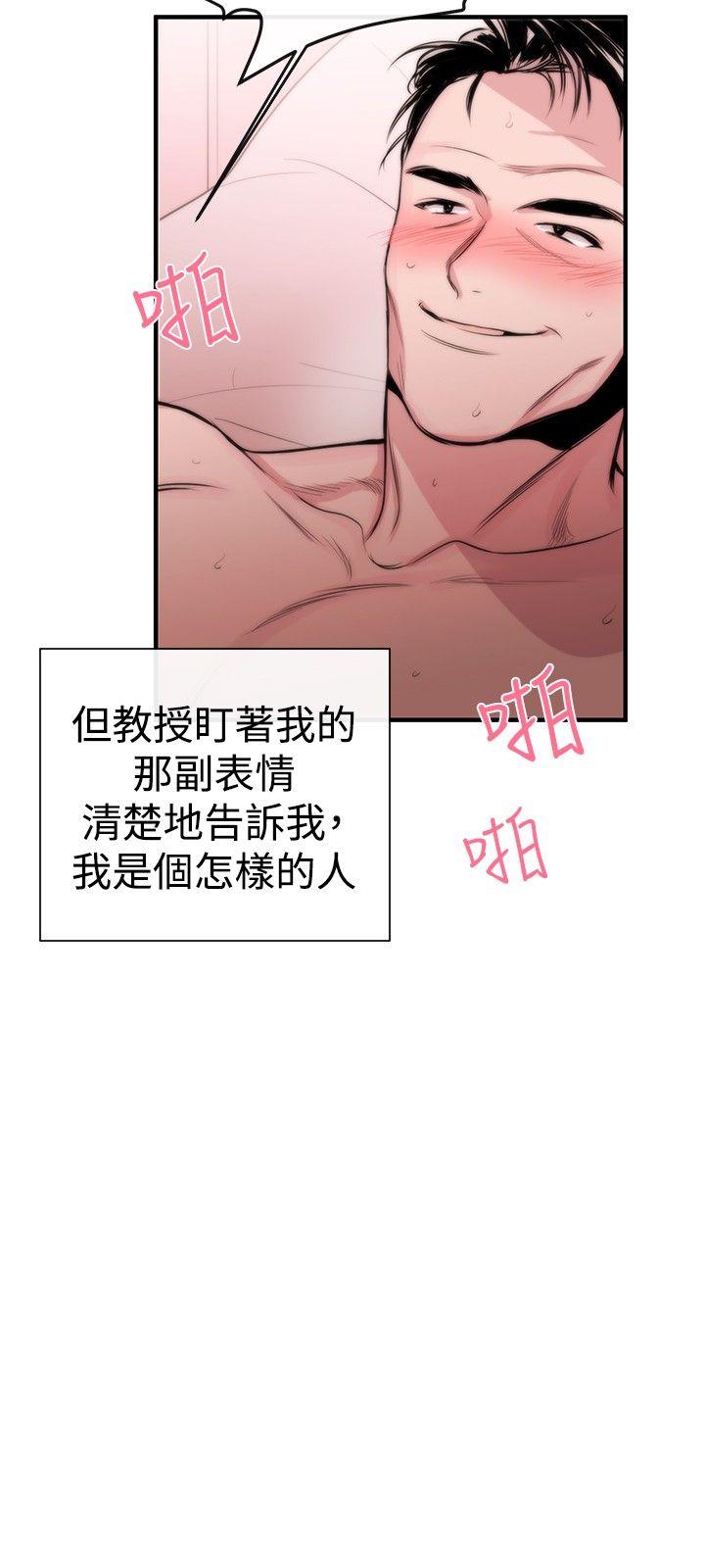 第2话-17