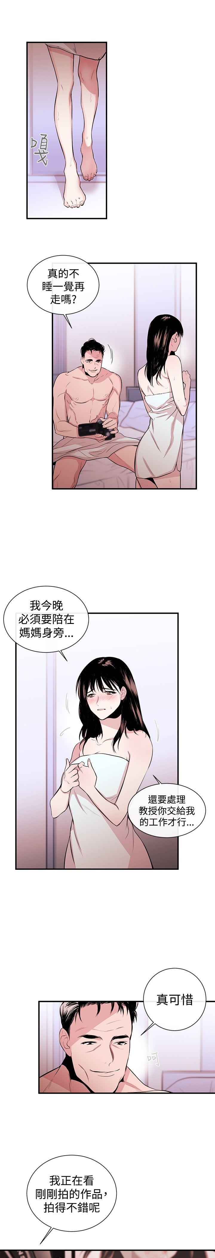 第2话-19