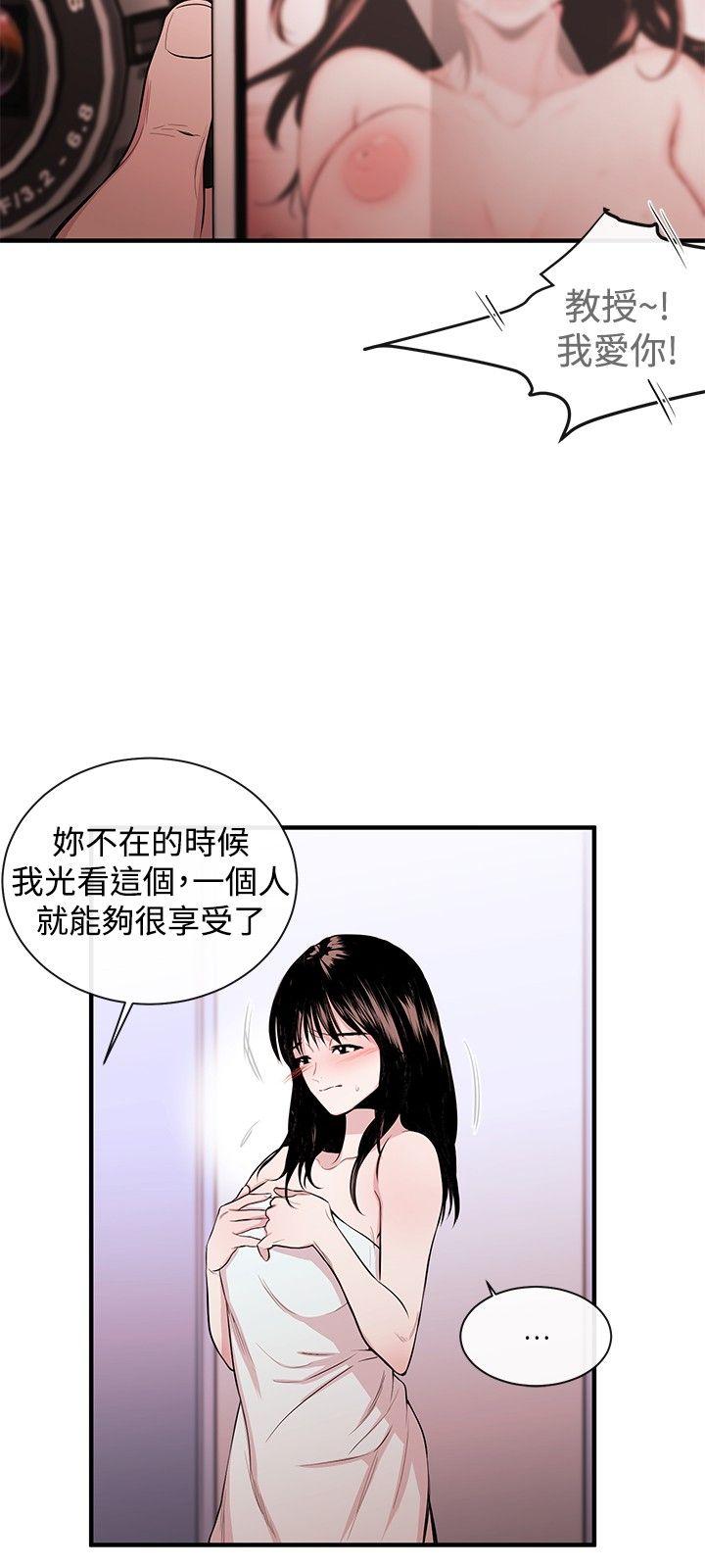 第2话-20
