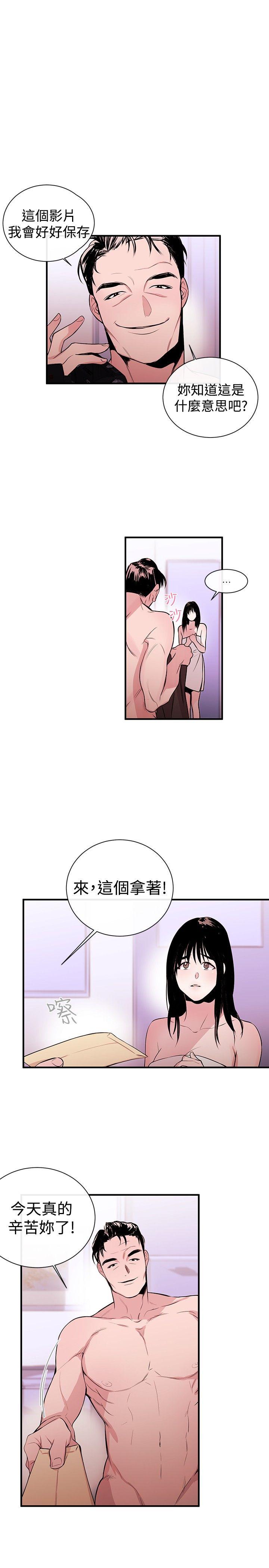 第2话-21