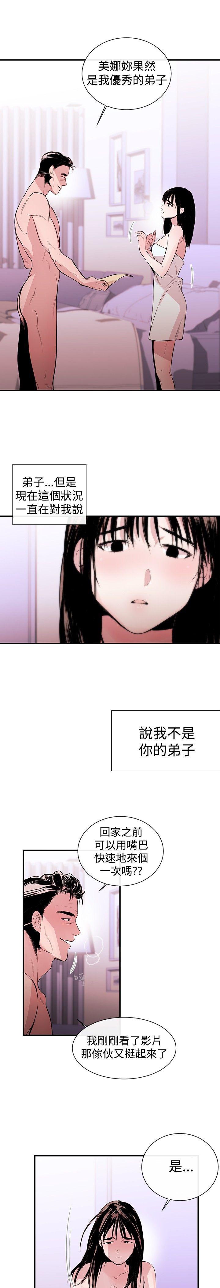 第2话-22
