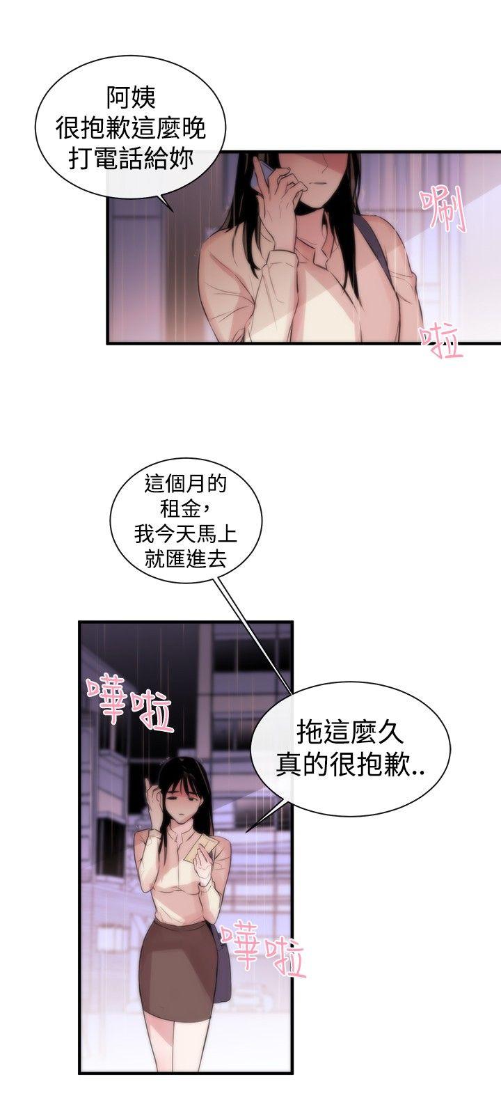 第2话-26