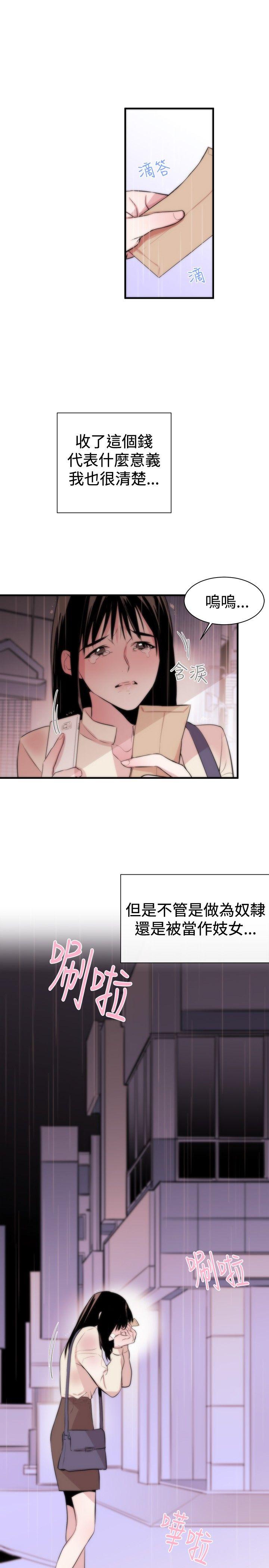 第2话-27