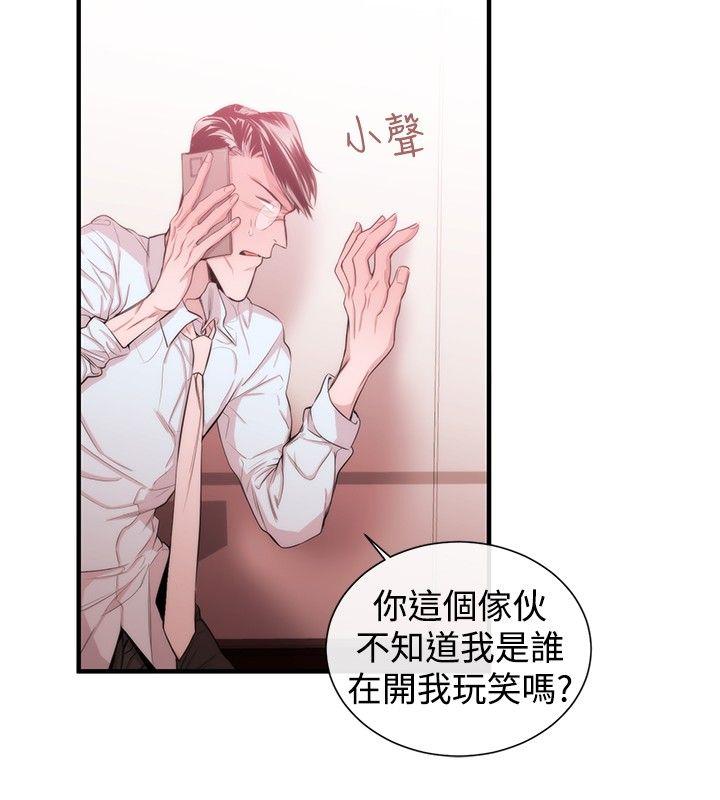 第29话-5