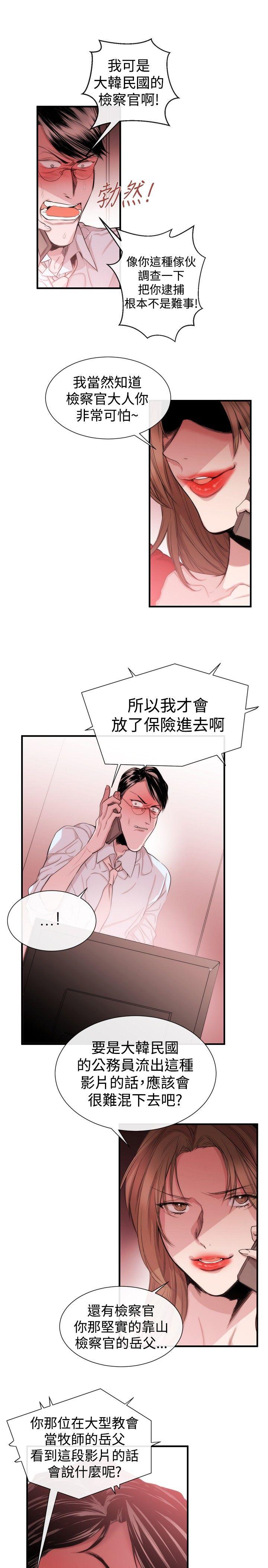 第29话-6