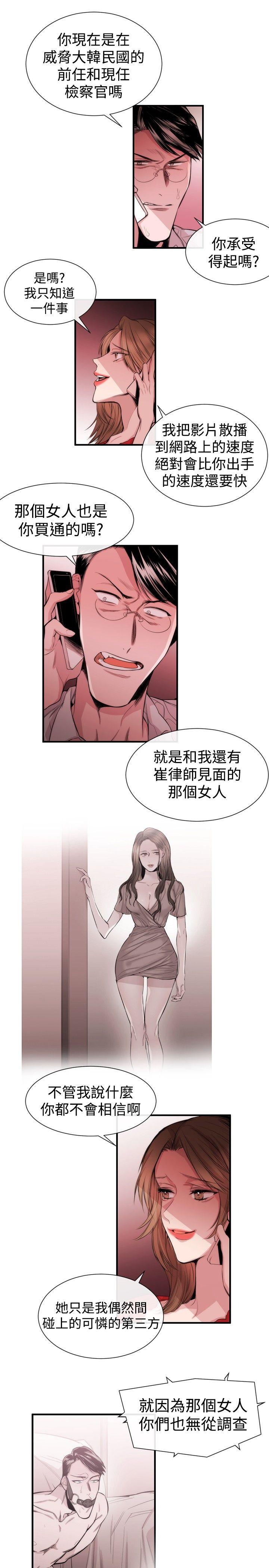 第29话-10