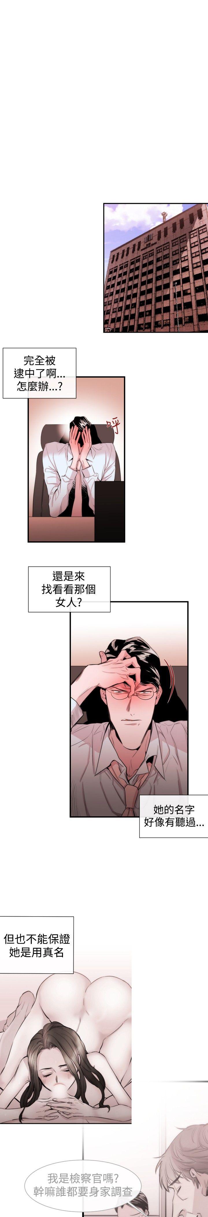 第29话-14