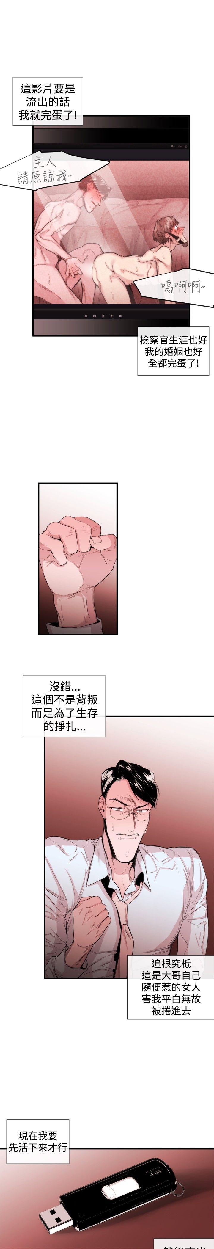 第29话-16