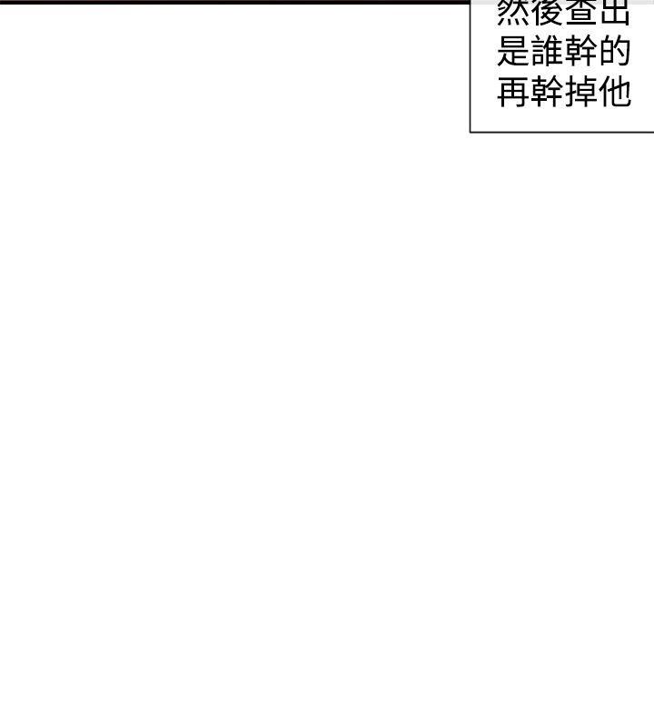 第29话-17