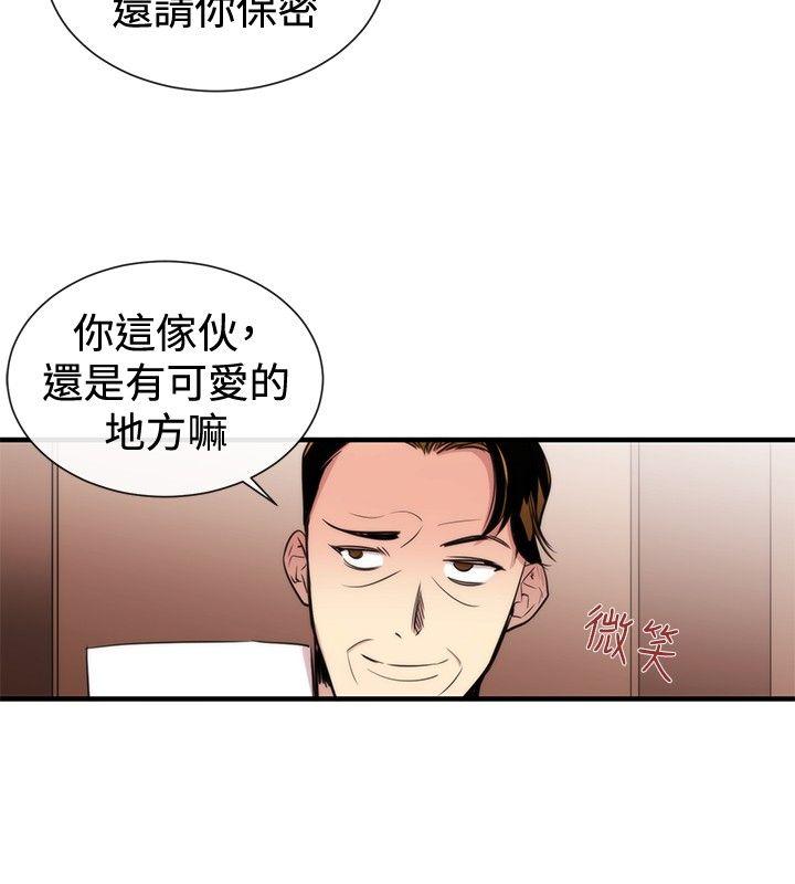第29话-19