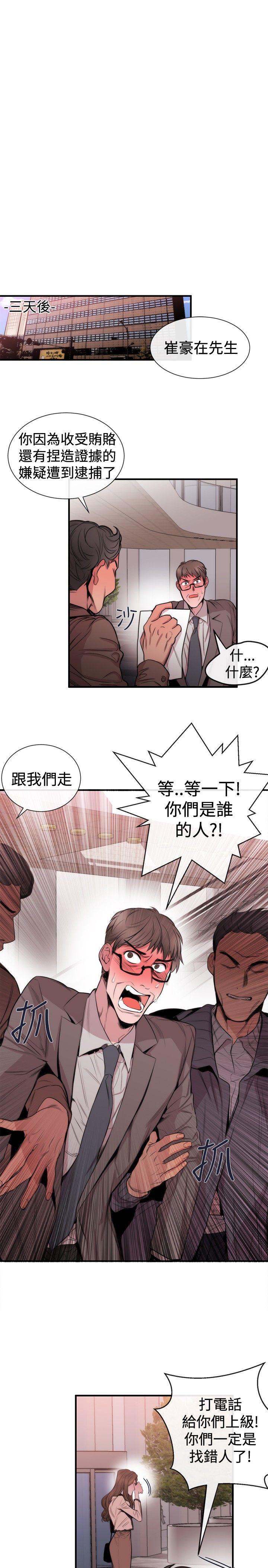 第29话-22