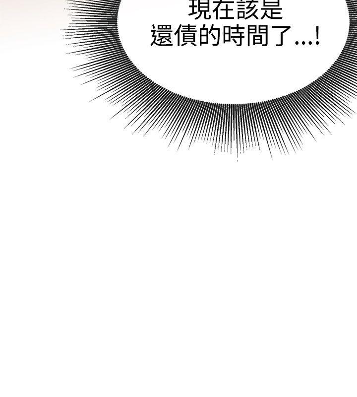 第31话-5