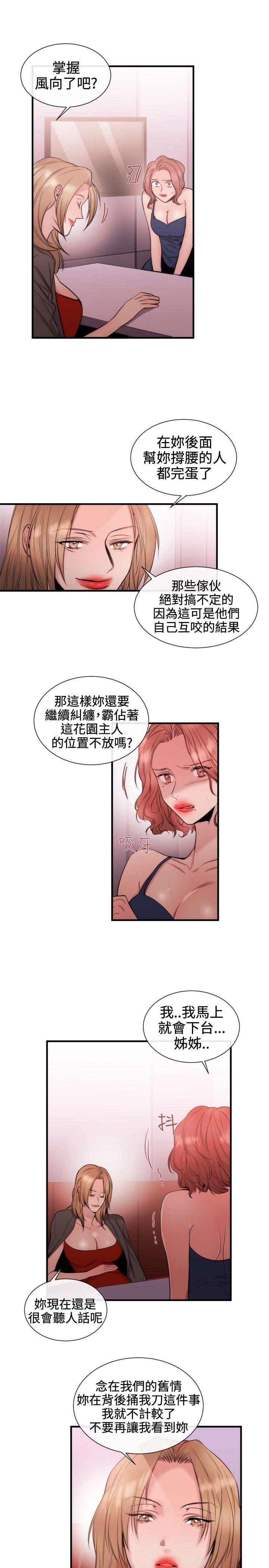 第31话-8