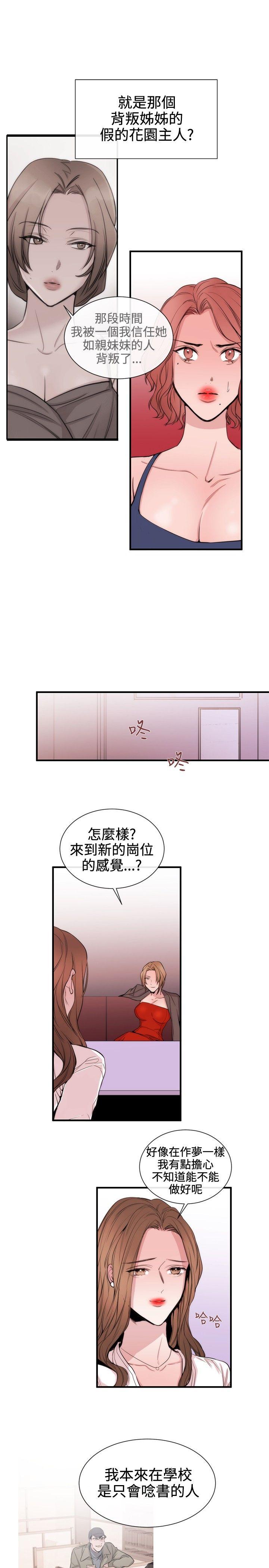 第31话-16
