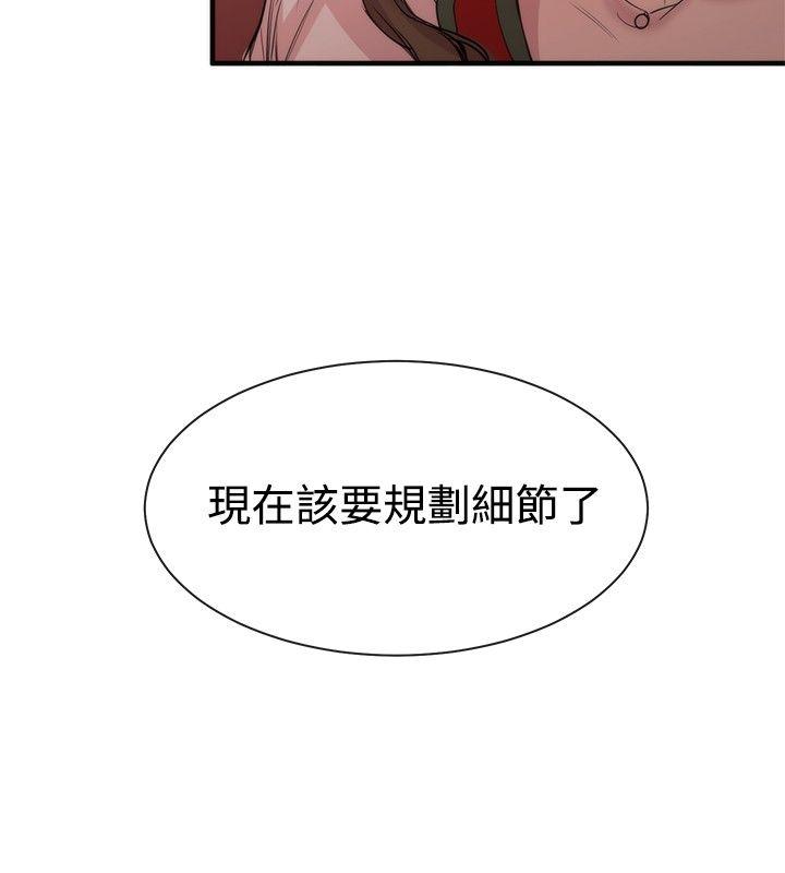 第31话-21