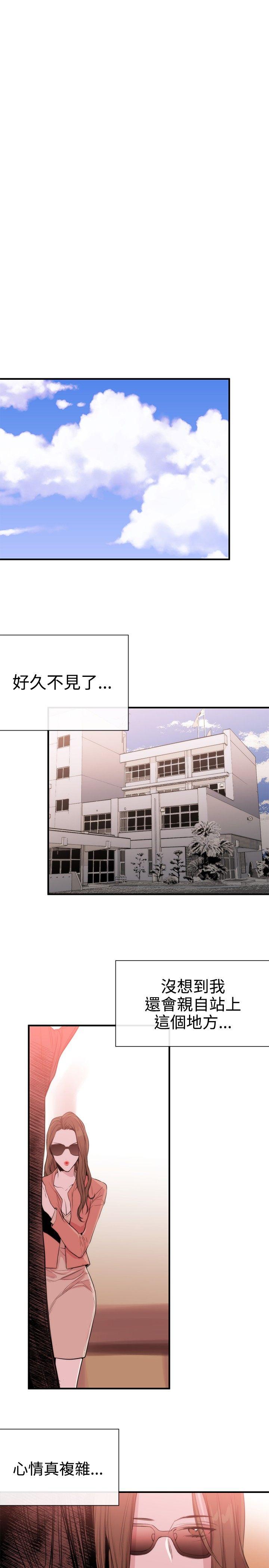 第31话-22
