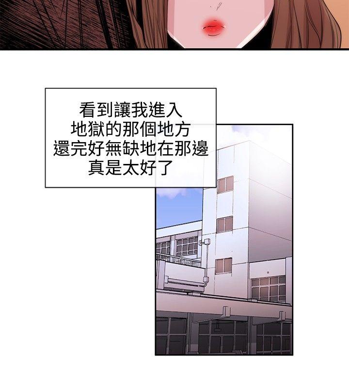 第31话-23