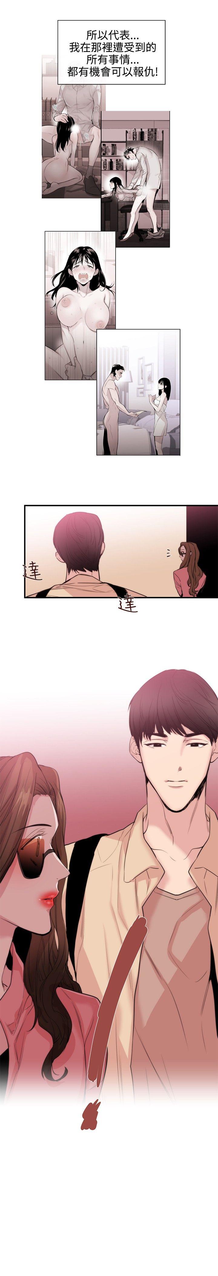 第31话-24