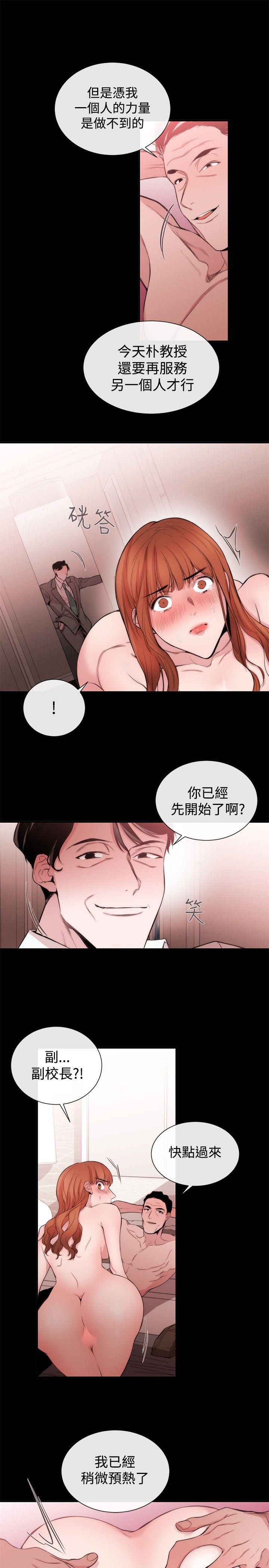 第33话-14