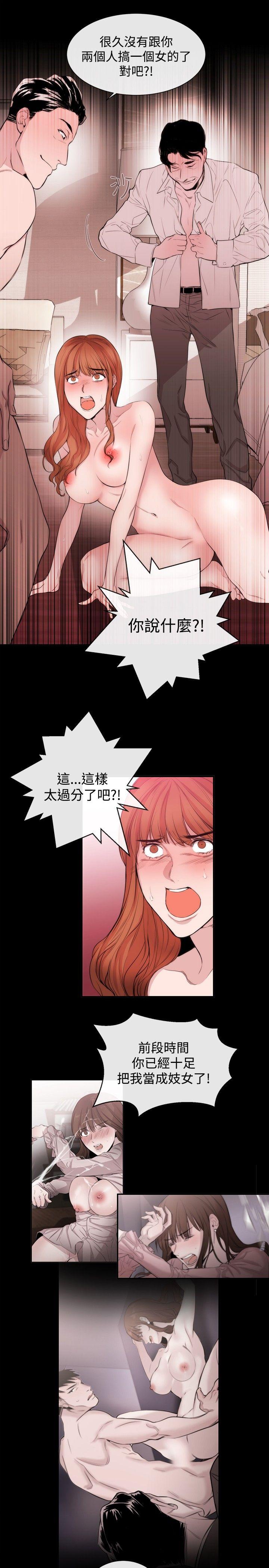 第33话-16