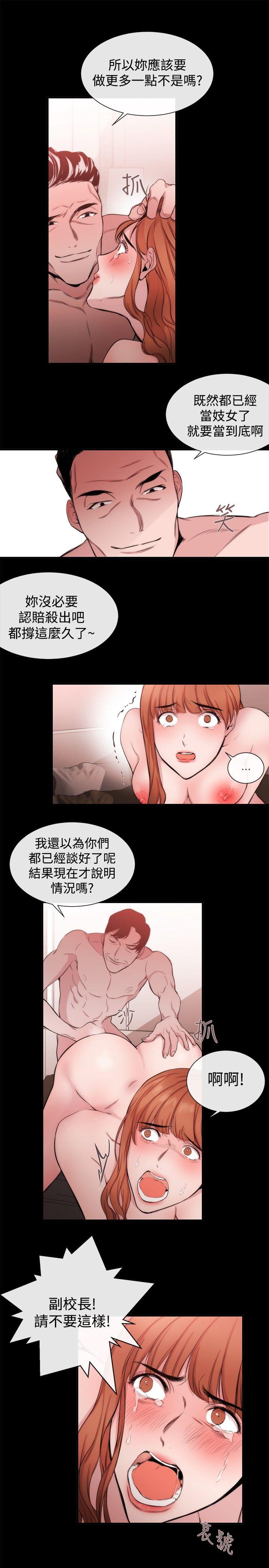 第33话-18