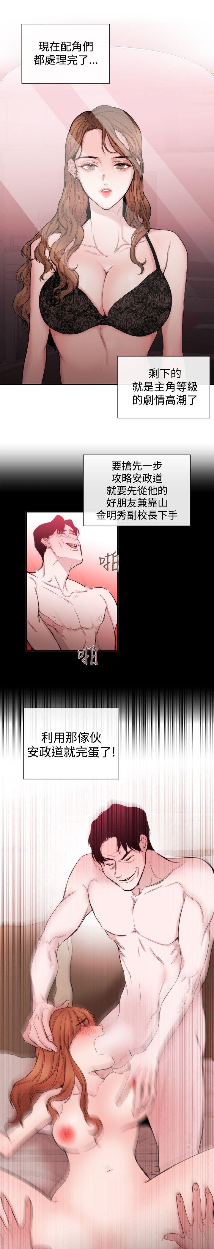 第33话-24