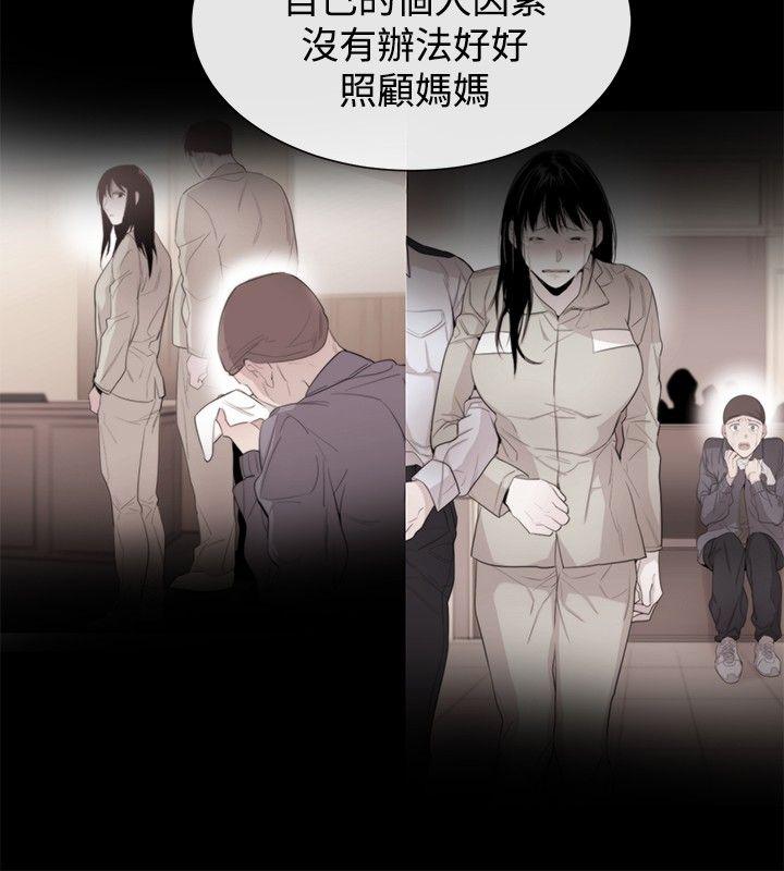 第35话-5