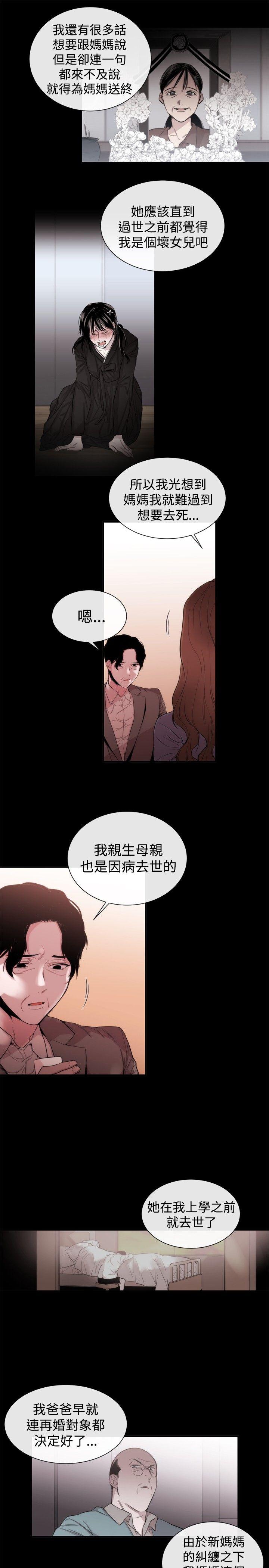 第35话-6