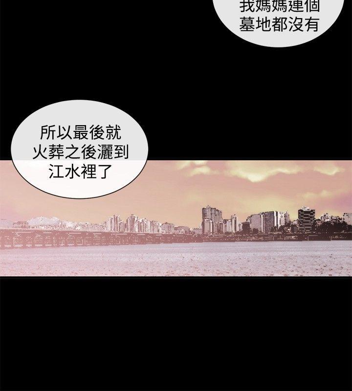第35话-7