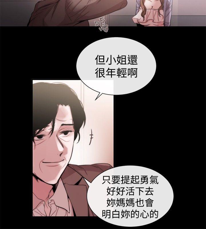 第35话-9