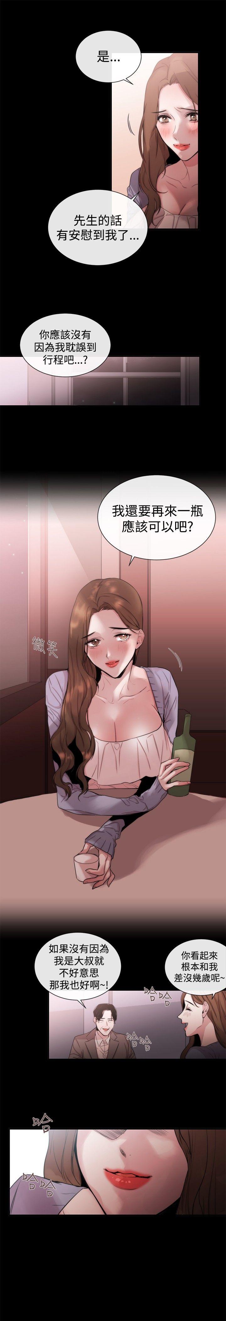 第35话-10