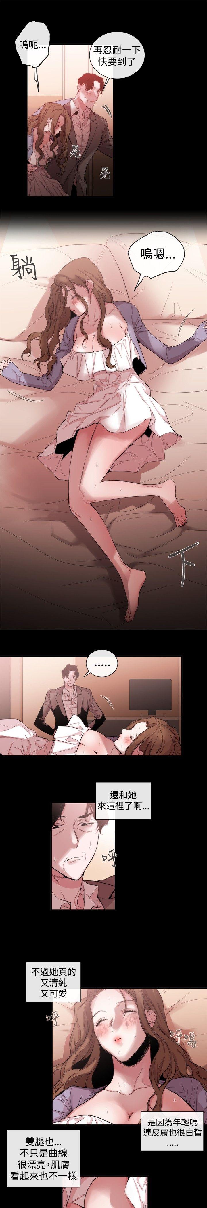 第35话-12