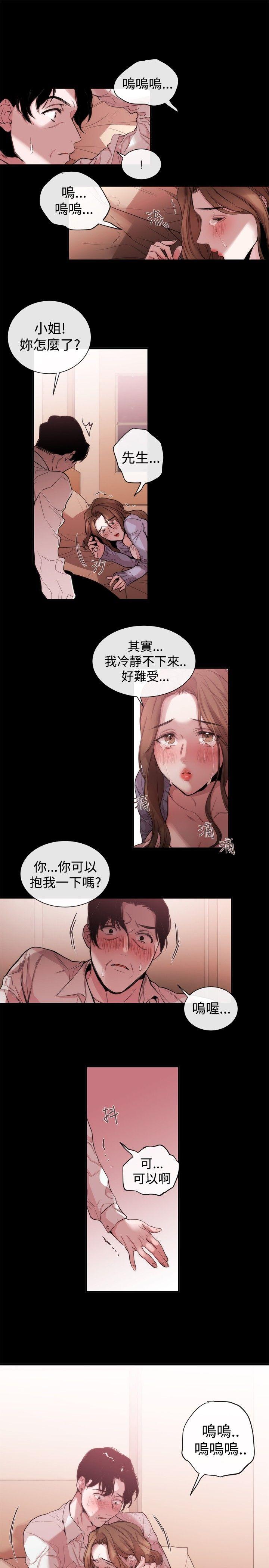 第35话-18