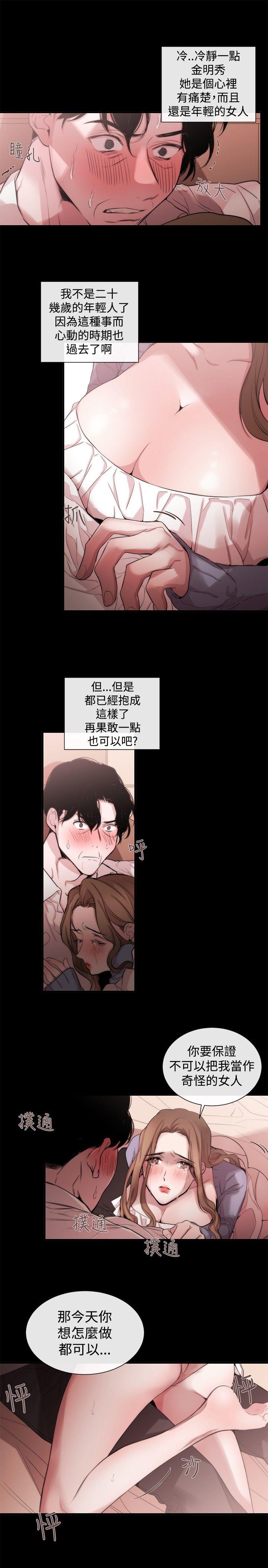 第35话-20