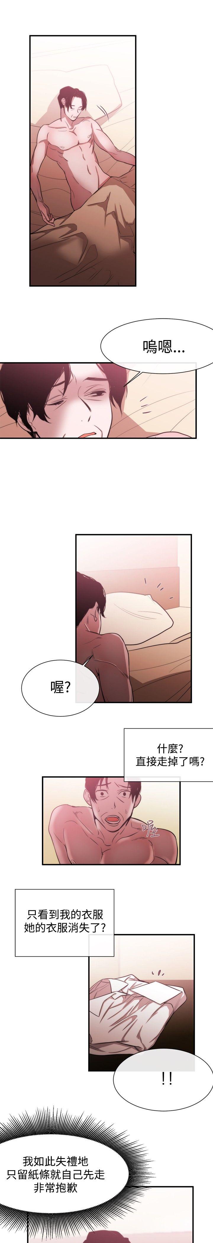 第36话-18