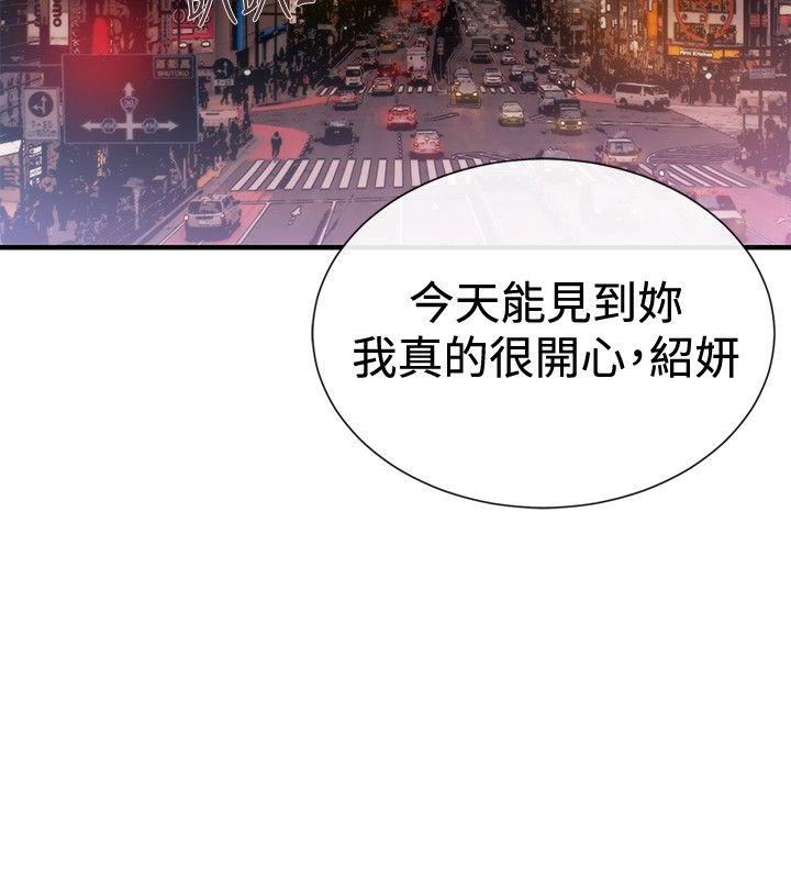 第38话-7