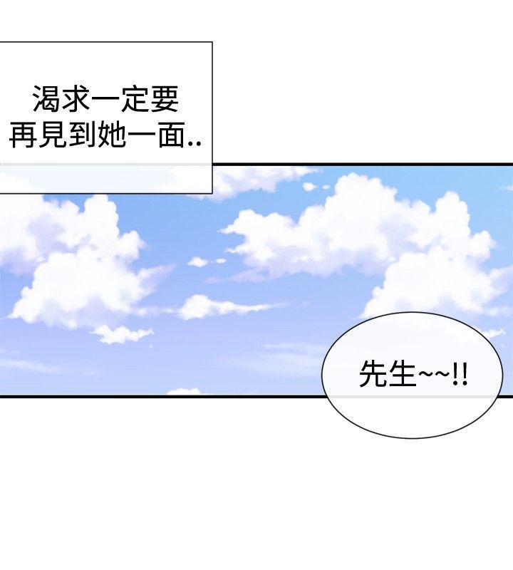 第38话-9