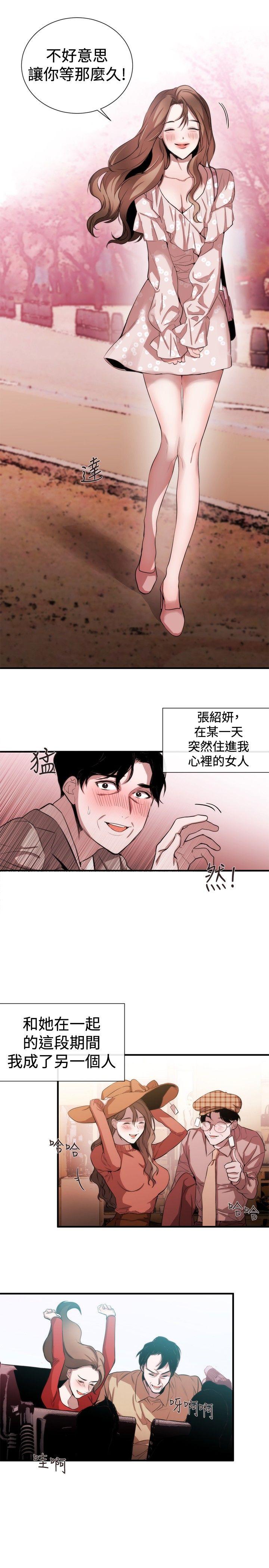 第38话-10