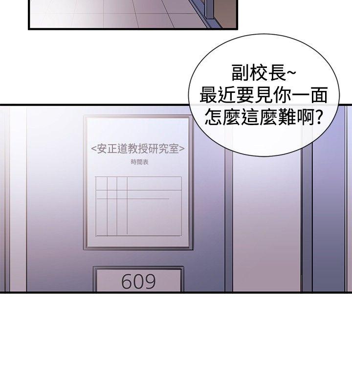 第38话-13