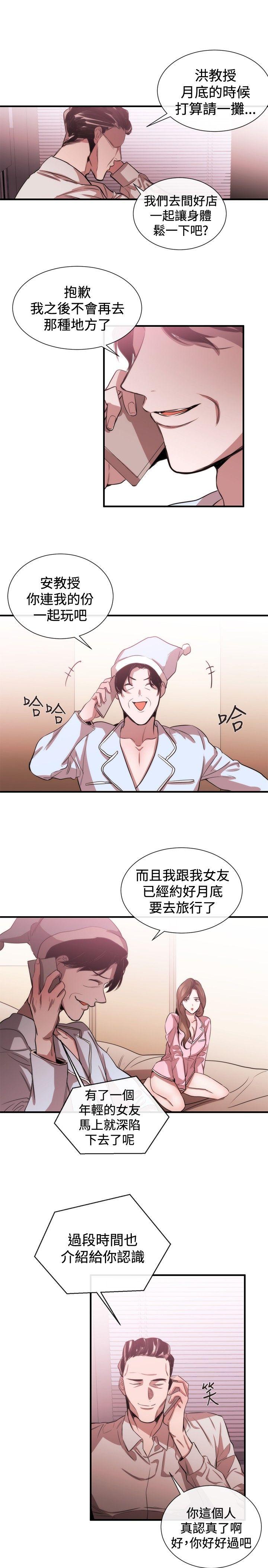 第38话-14