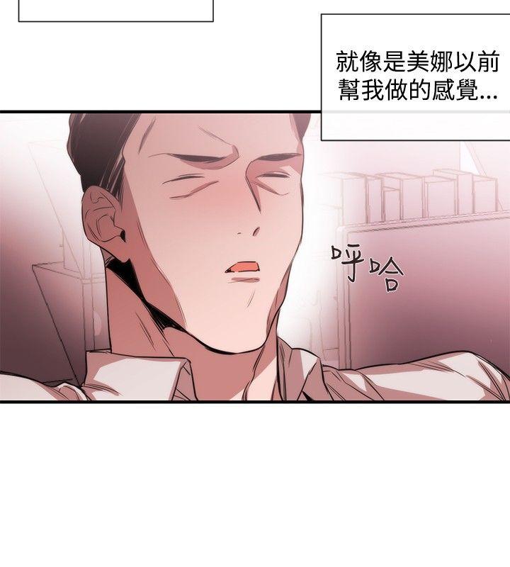 第38话-17