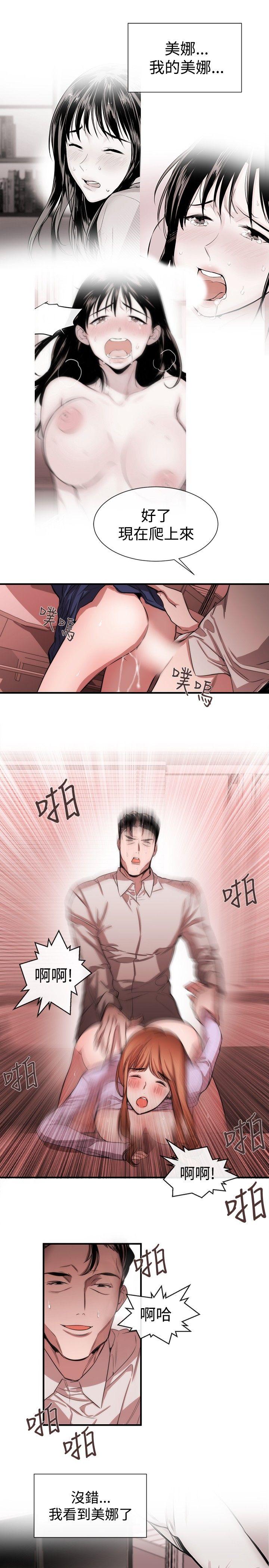 第38话-18