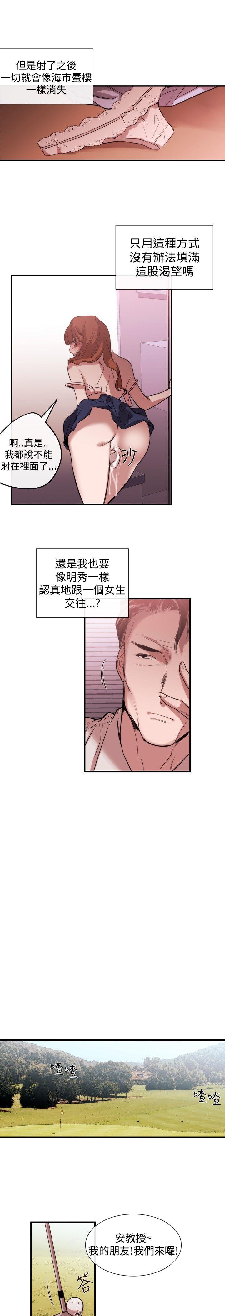 第38话-22