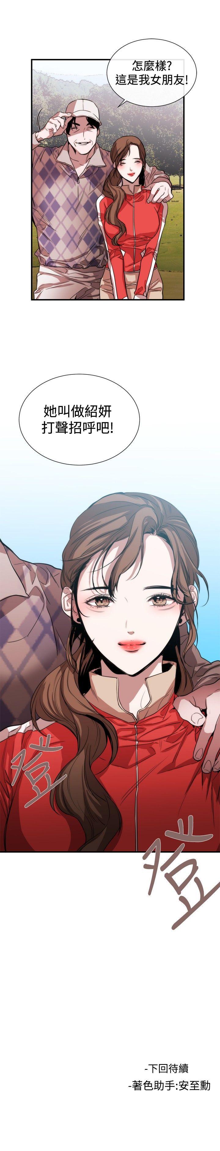 第38话-24