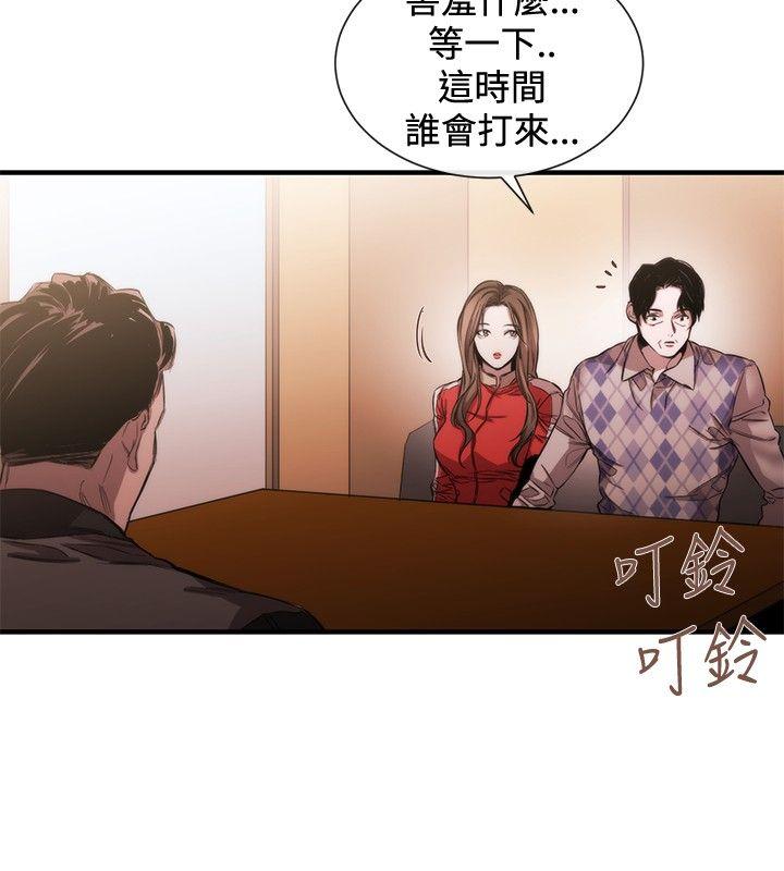 第39话-5