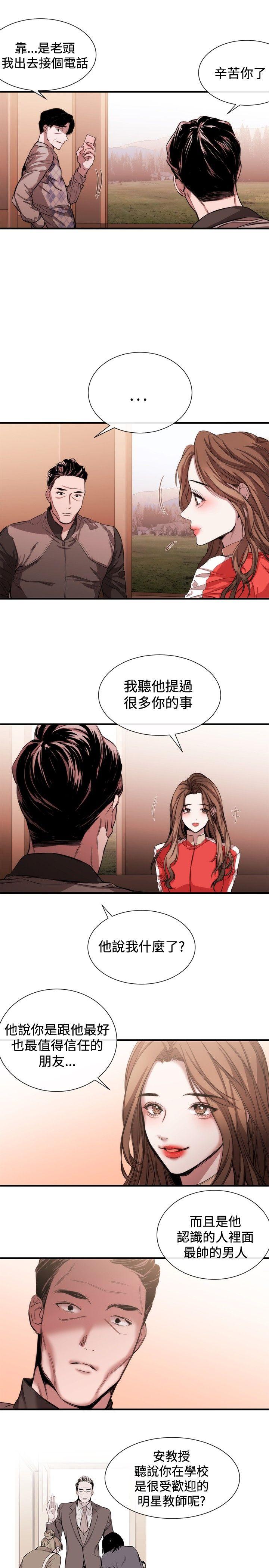第39话-6