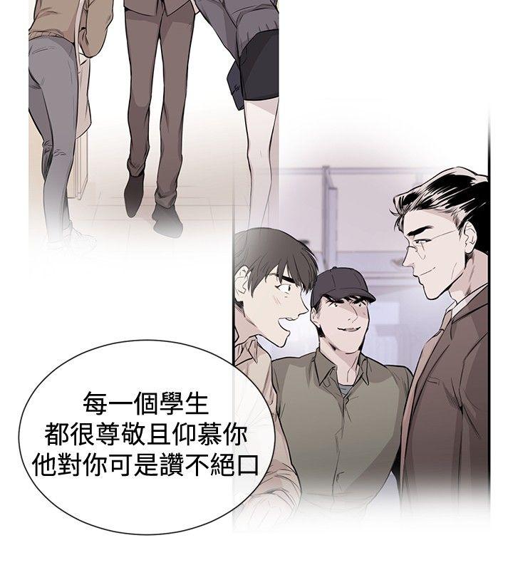第39话-7