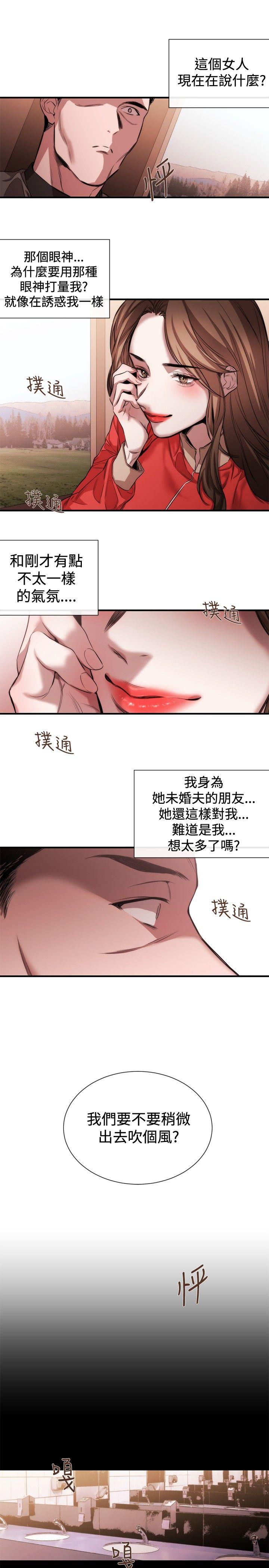 第39话-10