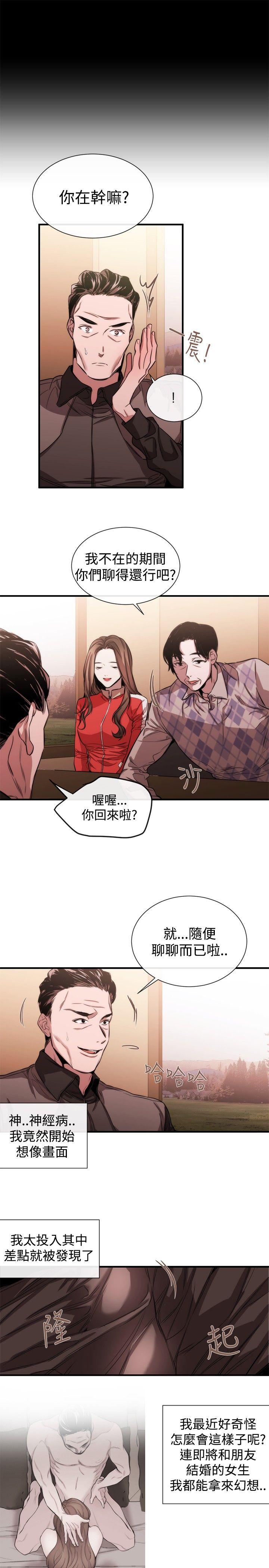 第39话-14