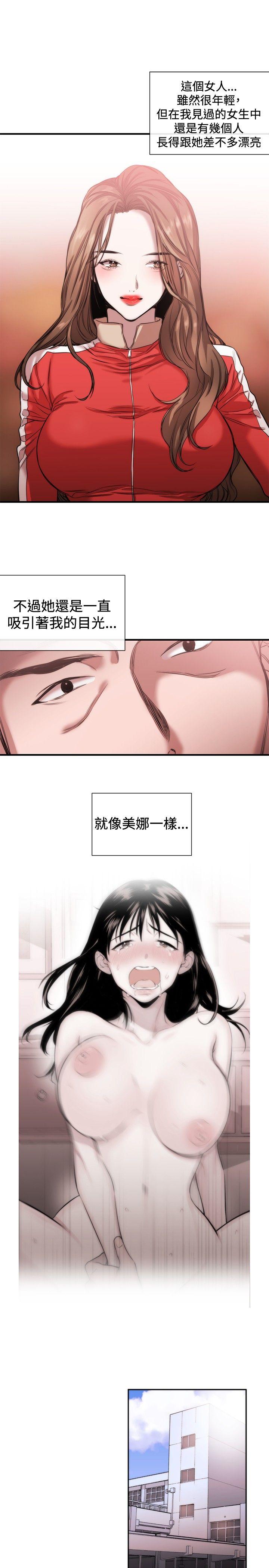 第39话-16